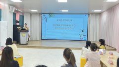 园方明白了开展频次取具体要