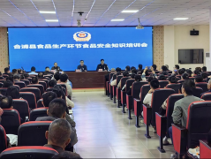 培训还邀请广西壮族自治区产质量量查验品查验