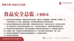 倒逼国内企业提拔办理