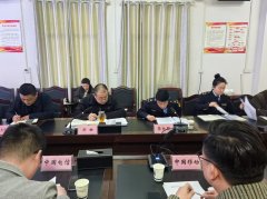 同时听取了平台落实从体义务的坚苦