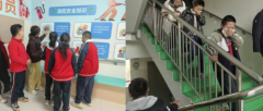 为立脚学生的认知特点和现实需